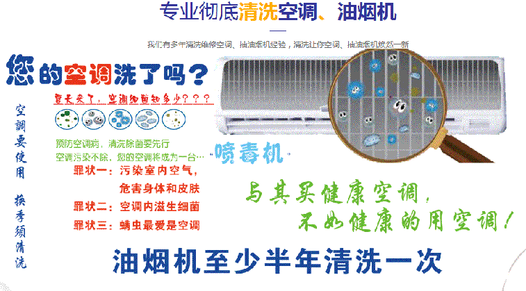 张家口空调维修售后服务中心电话在哪里找